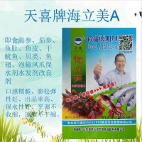 天喜牌海立美A即食海參茄參魚(yú)皮魚(yú)翅泡椒鳳爪等水發(fā)改良劑