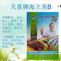 天喜牌海立美B凍鮮魷魚(yú)蝦仁扇貝魚(yú)丸魚(yú)魚(yú)罐頭等改良劑