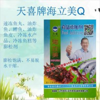 天喜牌海立美Q；速凍魚丸油炸魚油冷凍水產品凍魚糕膨松劑