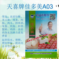 佳多美A03；果凍米豆腐辣條肉腸肉丸保水劑增稠劑