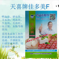 佳多美F鴨血塊豬血塊羊血塊雞血塊牛血塊血豆腐血腸等凝固劑