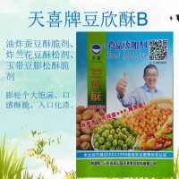 天喜牌豆欣酥B油炸蠶豆蘭花豆玉帶豆膨松酥脆劑