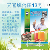 倍田13號玉米罐頭八寶粥罐頭燕麥罐頭等雜糧罐頭甜味劑增甜劑