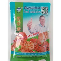 面欣酥B貝殼酥薄脆開(kāi)口酥貓耳酥酥餅裹粉面糊等膨松酥脆劑