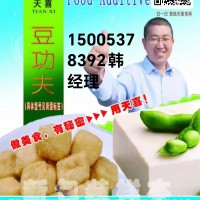 豆功夫Q鹵水豆腐老豆腐塊豆腐干豆腐絲鹵豆腐豆制品凝固劑增筋劑