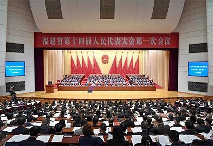 吳迪董事長(zhǎng)連任福建省第十四屆人民代表大會(huì)代表 并出席2023年省、市“兩會(huì)”